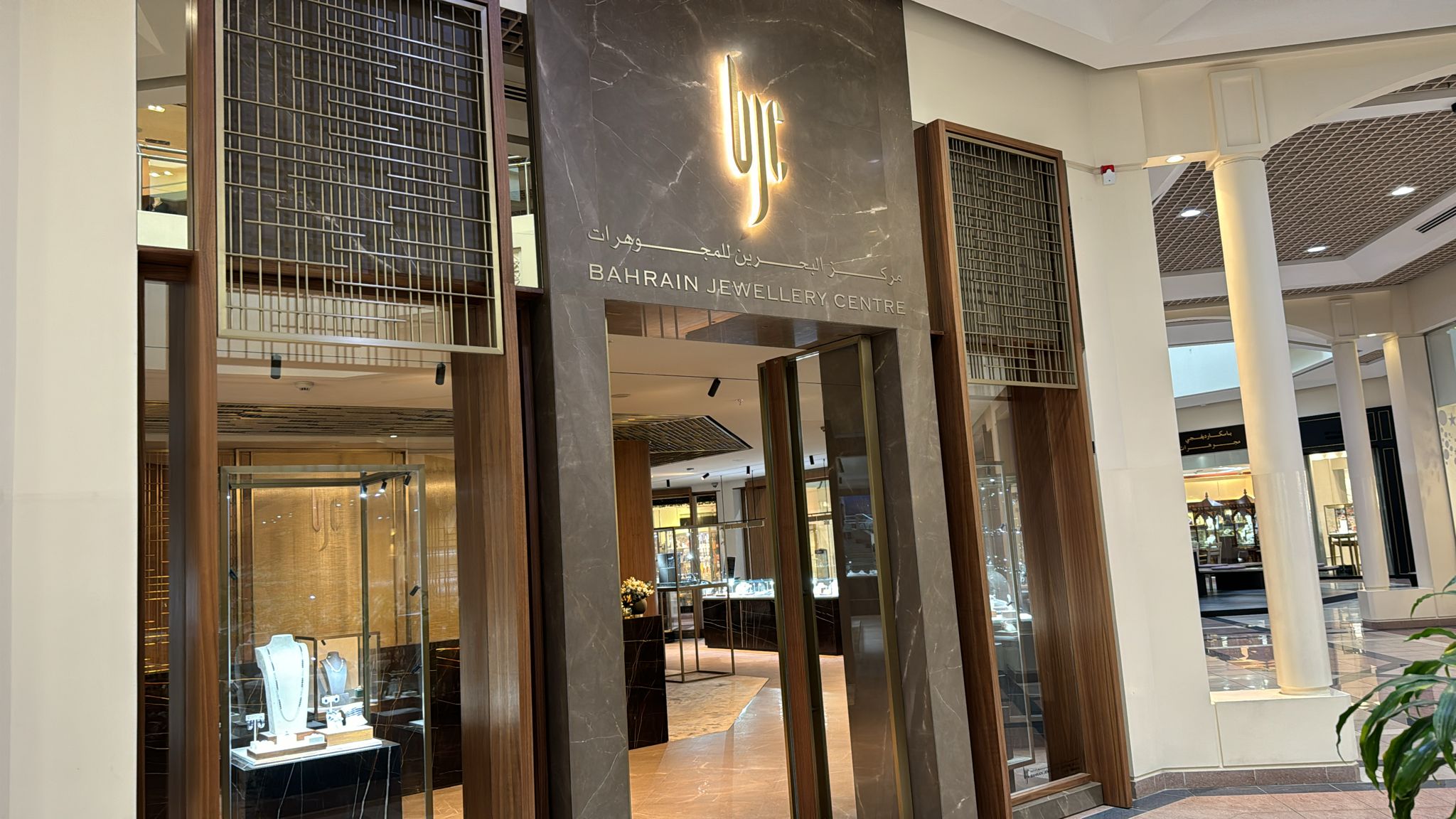 The jewellery centre on sale